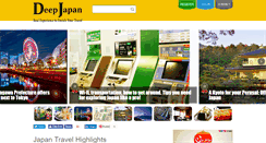 Desktop Screenshot of deepjapan.org